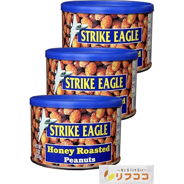 Amazon.co.jp: STRIKE EAGLE(ストライクイーグル) ハニーロースト